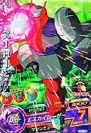 HG1-54[超级稀有]:超级Σ