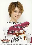 Morning Musume / Hitomi Yoshizawa / Upper Body / Costume White Uniform / Right Elbow / Comment included / Rakuten Eagles / Official Official photo