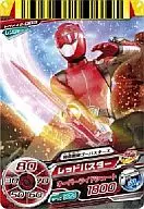 Tokumei. 2-003 [N] : Red Buster