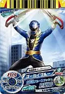 Tokumei. 2-011 [N] : Gokai Blue