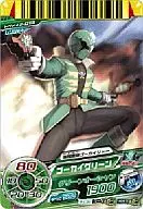 Tokumei. 2-013 [N] : Gokai Green