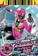 Tokumei. 2-014 [N] : Gokai Pink