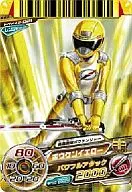 Tokumei. 2-021 [N] : Boken Yellow