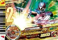 Tokumei. 2-047 [Gold Rare] : Boken Silver
