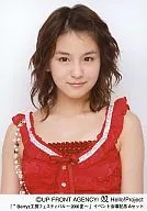 Berryz工房/菅穀梨沙子/「Berryz工房慶典2006夏季活動會場紀念A SET」/官方生寫真