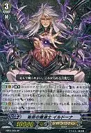 EB03/S05[SP]:始原的魔道士伊尔多纳