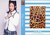 Riho Kotani / YRCS-DVD 90011 / CD "Nagiichi Regular Edition with Type-A DVD" Enclosed Torayca