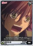 J01-004/END N[END N]:人行横道