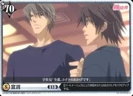 J01-093/END N[END N]:声明