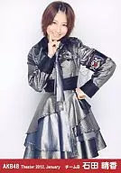 Haruka Ishida / Kneecap / Theater Trading Official photo Set 2012. January