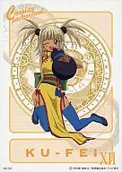 N2-50 Normal : Old Faye