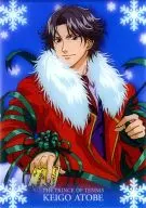 034 [Normal Clear Card] : Atobe Keigo (Christmas)