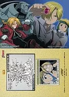 13[插卡]:Ed、Al、Russell和弗莱彻