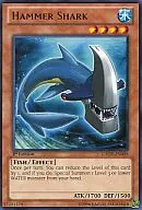 GAOV-EN008 [R] : Hammer Shark / Hammer Shark