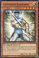 GAOV-EN084 [R] : Lightray Grepher / Rytray Grefer