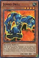 GAOV-EN015 Super Rare (SR) : Jumbo Drill