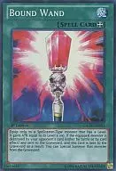 GAOV-EN051 Super Rare (SR) : Bound Wand
