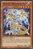 GAOV-EN018 [N] : Hieratic Dragon of Nuit / Hijiriki Ryu-Dragon Nuto