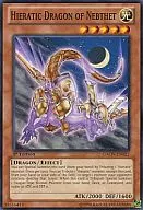 GAOV-EN021 [N] : Hieratic Dragon of Nebthet / Seikoku Ryu - ネフテドラゴン