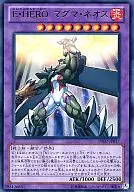 DE02-JP017 [R] : E. HERO magma Neos