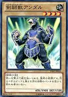 DE02-JP065[N]：剣闘獣アンダル