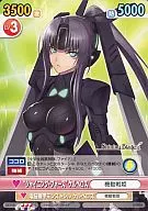 SB/016 [R] : "Shining Force" Cerberus