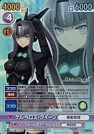 SB/017[Super Rare]:(HOLO)刻耳柏洛斯皇后乐队
