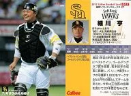 005[レギュラーカード]：細川亨