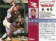 028[レギュラーカード]：嶋基宏