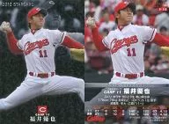 S-22[スターカード]：福井優也