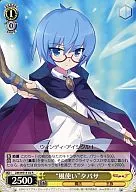 ZM/WE13-02[R]:"风行"塔巴莎
