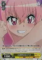 ZM/WE13-06[C]:(holo)洗澡時的露易絲