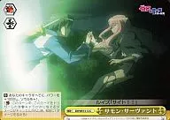 ZM/WE13-12 [C] : Samon Savan