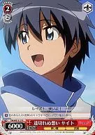 ZM/WE13-27[R]：途切れぬ想い サイト