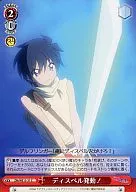 ZM/WE13-37[C]:啟動拼寫檢查！