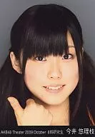 Yurie Imai / Face Up / Right Thumb / Theater Trading Official photo Set 2009. October