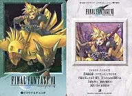 2[ディフラ加工]：クラウド＆チョコボ(ディフラ加工)