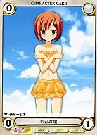 EP431 [C] : Swimsuit Ojo