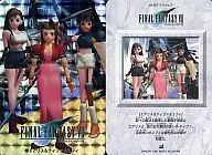 49:Elis&Tepha&Uffi(棱鏡)