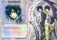 04-026 [Ultra Rare] : Thoughts of fighting