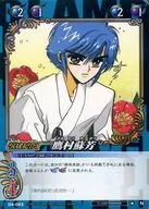 04-043 [N] : Suyoshi Takamura