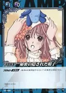 04-088 [N] : a secret hidden hat