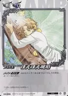 04-096 [N] : Hae-hae-amber