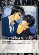 04-101 [N] : The Boy Who Took Charge of 『 Unmei 』