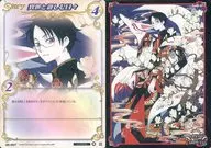 06-007 [R] : The Days of Communing with a Different World