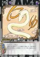 06-039 [N] : No month