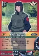 忍-144[超级稀有]:不知火Genma