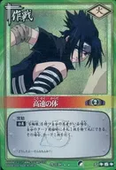 作品-138[超级稀有]:快速体