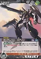 02A/U BK030R [R] : Gundam Sloane Ain