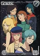 02A/G BK004C[C]：エマ・マウアー・レコア・ベルトーチカ・サラ・フォウ